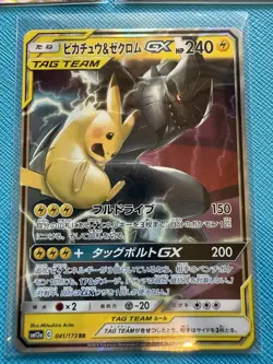 Pokemon TCG LOT OF 3 EX,GX Pikachu Zekrom Manectric Steelix - Image 4