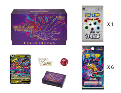 NEW Pokemon TCG S-Chinese 2025 Giratina VSTAR Collection Set Gift Box - Image 2