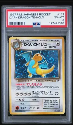 1997 POKEMON JAPANESE ROCKET #149 DARK DRAGONITE HOLO PSA 8 Perfect SWIRL - Image 1