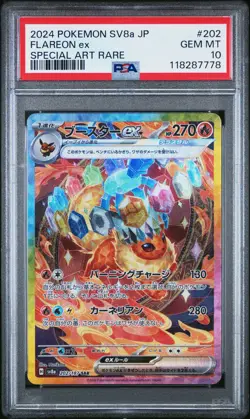 [PSA 10] Flareon Ex 202 Japanese Pokemon Terastal Festival SAR Secret Art Rare - Image 1