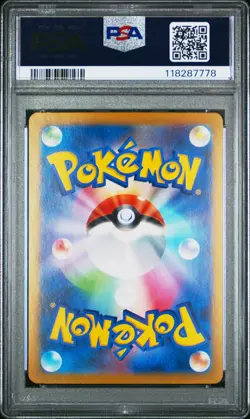 [PSA 10] Flareon Ex 202 Japanese Pokemon Terastal Festival SAR Secret Art Rare - Image 2