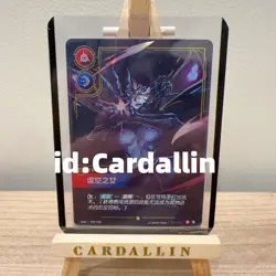 EX 2025 Riftbound League of Legends TCG Chinese Card Kaisa OGN 299/298 Alt Art - Image 1