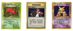 LOT OF THREE (3) VINTAGE JAPANESE POKEMON CARDS HOLO RARE - Image 1