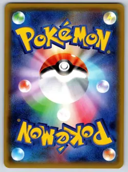 Turtonator GX - Islands Await You SM2K 009/050 RR Double Rare Pokemon Card LP - Image 2