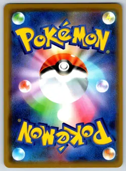 Blacephalon GX - Tag Team GX All Stars SM12a 028/173 RR Pokemon Card LP - Image 2