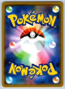 Flygon GX - Alter Genesis SM12 044/095 RR Double Rare Pokemon Card LP - Image 2