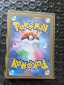 Japanese Miltank 199/172 VSTAR Universe Full Art Pokemon Card - Image 2