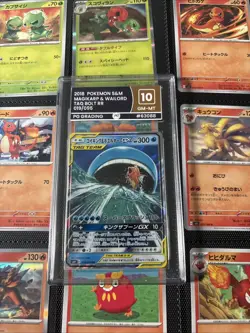 Pokemon TCG Magikarp Wailord GX Japanese Tag Bolt SM9 019/095 PG grading 10 - Image 1
