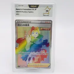 Karen’s Conviction Full Art 089/070 • Pokemon Japanese Rainbow Card • Graded 10 - Image 1