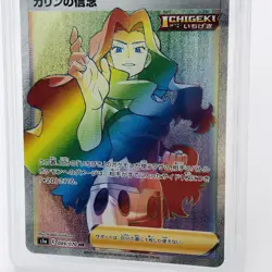 Karen’s Conviction Full Art 089/070 • Pokemon Japanese Rainbow Card • Graded 10 - Image 3