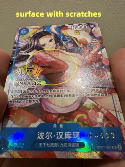 EX One Piece TCG card Chinese 2nd Anniversary Exclusive Boa Hancock OP07-051 - Image 2