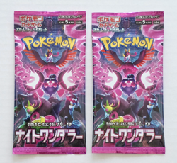 Pokemon Card Night Wanderer SV6a Japanese Booster Pack 2 Packs - Image 1