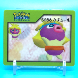 Pokemon Nice Card No.S086 Smoochum Nintendo Pokemon Channel Japan Anime F/S - Image 1