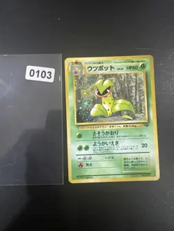 Victreebel #071 LP Japanese Pokemon Cards Holo Rare Vintage Jungle WOTC - Image 1