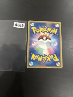Japanese - 1st Edition - Meowth - 059/086 - Pokemon Card - Ex Delta Species - Image 2