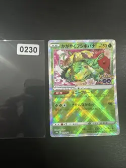 Radiant Venusaur ~ 004/078 ~ Holo ~ POKEMON GO ~ MINT ~ Pokemon Card - Image 1