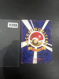 Japanese BANNED Jynx No. 124 Base Set Expansion Pack Original Pokemon Card WOTC - Image 2