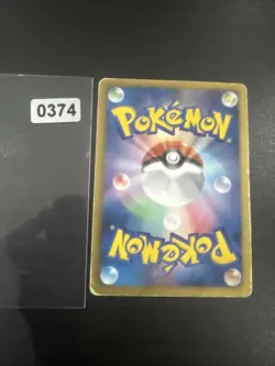 Gyarados 020/081 MINT/NM JAPANESE Non Holo Rare Pokemon Cards XY7 1st Edition - Image 2