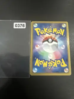 Emboar 019/093 Reverse Holo MINT/NM Pokemon Cards Japanese Rare Vintage 1st Ed. - Image 2