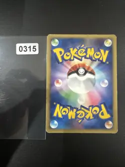 Japanese - 1st Edition - Charmander - DPBP#004 - Pokemon Card - DP3 - Image 2