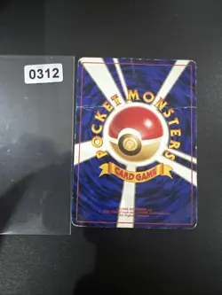 Tentacruel - Southern Islands Japanese Pokemon Card TCG No.073 - Image 2