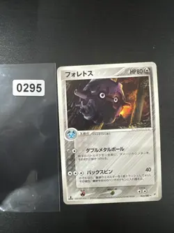 Forretress 064/080 Team Magma VS Aqua ADV Japanese Pokemon card - Image 1