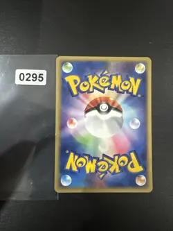 Forretress 064/080 Team Magma VS Aqua ADV Japanese Pokemon card - Image 2