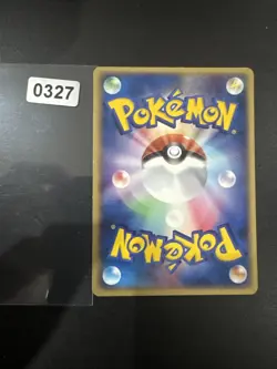 Dratini 008/020 Silver Deck Kit Unlimited ED 2004 Japanese Pokemon Card - LP/MP - Image 2