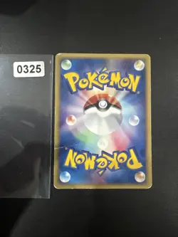 Pokemon TCG Golduck Aquapolis 021/092 Regular 1st Edition Japanese Card LP. - Image 2