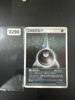 Darkness Energy SNH-7M1-PGB Japanese Holo Shiny Pokemon Card 2003 Moderate Play - Image 1