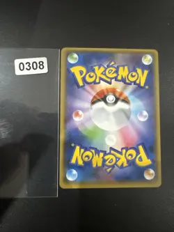 Japanese Pokemon Card - Dawn Wings Necrozma GX - 049/150 SM8b GX Ultra Shiny Set - Image 2