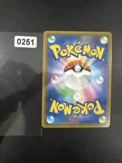 Blacephalon GX - 028/173 SM12a Tag Team All Stars MINT - Japanese Pokemon Card - Image 2