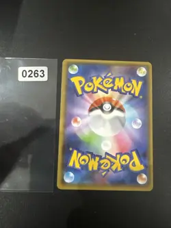 Pokemon card SM8b 104/150 Ultra Necrozma GX RR Ultra Shiny Japanese - Image 2