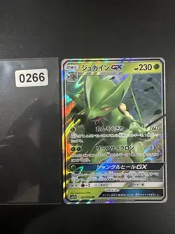 Tag All Stars Japanese Pokemon Cards SM12a - GX Cards Mint Condition - Image 1