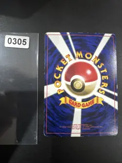 Cubone 104 Glossy Vending Series Japanese Pokemon Card EX/NM - Image 2