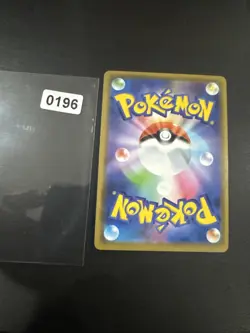 Pokemon Card - Rayquaza GX - 098/150 RR Ultra Shiny GX sm8b - JPN S+M - NM + - Image 2