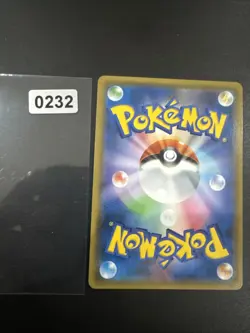 Blaziken GX RR 018/096 SM7 - Near MINT/JAPANESE Pokemon Card - Image 2