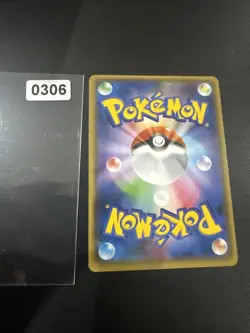 Reshiram GX 018/150 RR - Rare Japanese Pokemon Card - Sun & Moon MINT - Image 2
