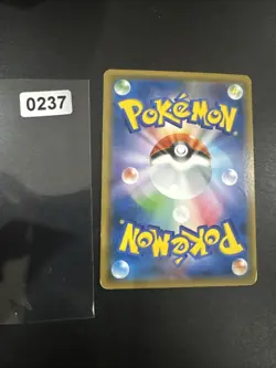 Blaziken GX RR 018/096 SM7 - Near MINT/JAPANESE Pokemon Card - Image 2
