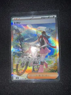Inferno x Dawn Trainer Card Pokemon TCG Japanese SAR 115/080 - Image 3