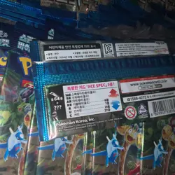 Pokemon Paradise Dragon Booster Sv7a Lot of 48 FACTORY SEALED PACKS Korean X48 - Image 3