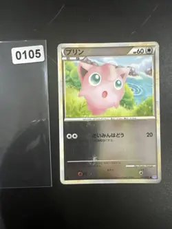 Jigglypuff C 051/070 LEGEND Expansion Pack Soul Silver C... Pokemon TCG JP Ver. - Image 1