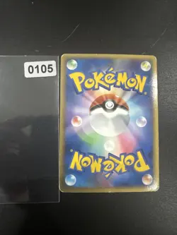 Jigglypuff C 051/070 LEGEND Expansion Pack Soul Silver C... Pokemon TCG JP Ver. - Image 2