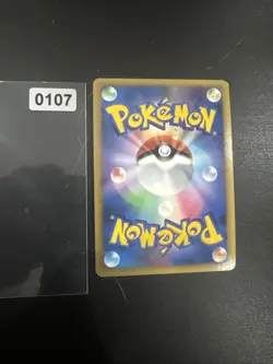 2009 Pokemon L1 Azumarill 025/070 1st Holo SoulSilver Japanese - Image 2