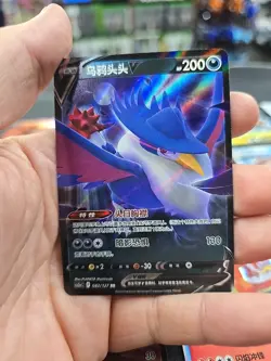 Lot Of 18 Chinese Pokemon Cards Arceus Charizard - Image 2