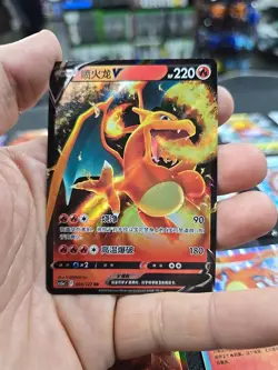 Lot Of 18 Chinese Pokemon Cards Arceus Charizard - Image 3