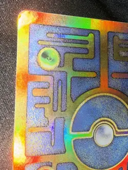 NM/M Pokemon TCG Ancient Mew RARE HOLO POKE Rare Card 1999/2000 RARE Condition - Image 3