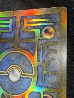 NM/M Pokemon TCG Ancient Mew RARE HOLO POKE Rare Card 1999/2000 RARE Condition - Image 4