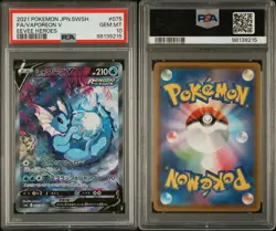 Pokemon Vaporeon V 075/069 PSA 10 Gem Mint Japanese Eevee Heroes Alt Art SR FA - Image 3