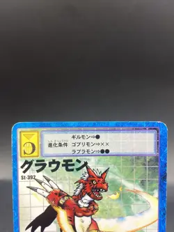 Growlmon Vintage Digimon Card Japanese 1999 Digital Monster BANDAI St-392 - Image 2